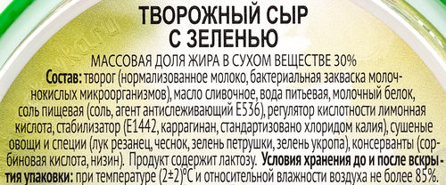 

Сыр творожный Bon Matin с зеленью 30% 130 г