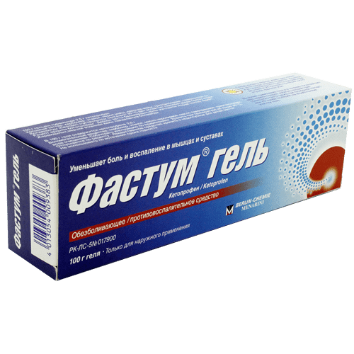 Фастум гель 2,5 % 100 гр