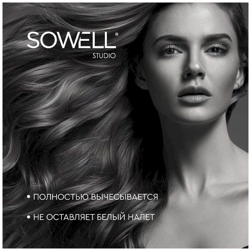 

Сухой шампунь SoWell studio Fresh Volumizer для придания свежести и объема 300 мл