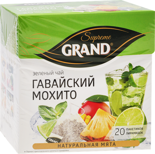 

Чай зеленый Grand Supreme Гавайский мохито в пирамидках 36 г