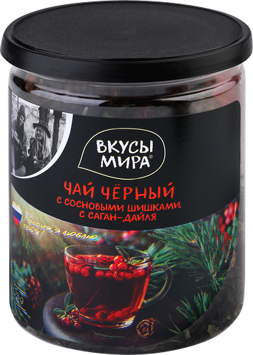 Чай черный Вкусы мира крупнолистовой с сосновыми шишками и саган-дайля 70 г