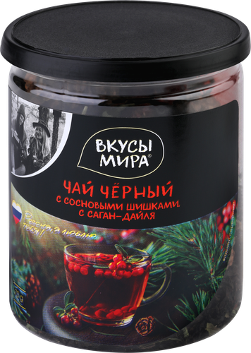 

Чай черный Вкусы мира крупнолистовой с сосновыми шишками и саган-дайля 70 г