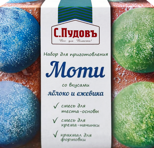 

Набор для моти С.Пудовъ яблоко-ежевика 225 г