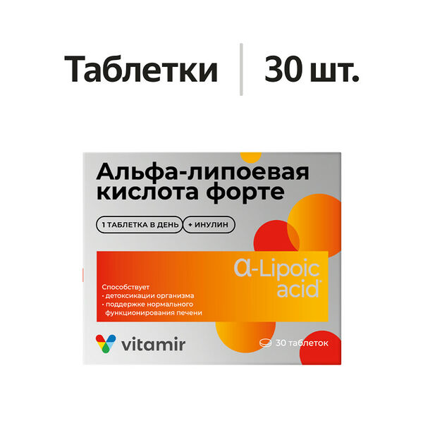Vitamir Альфа-липоевая кислота форте таблетки 30 шт.