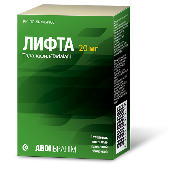 Лифта 20 мг № 2 табл