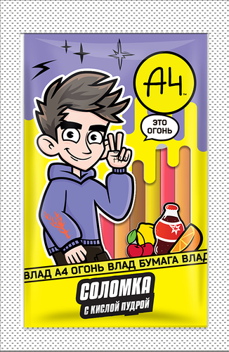 Изделия кондитерские Полный кислец фруктовая соломка, 7г