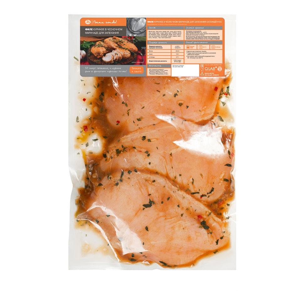 

Филе куриное Почти Готово в чесночном маринаде охлаждённое вес