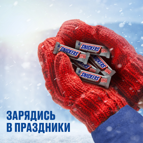 

Шоколадные конфеты Snickers minis со вкусом пломбира, лимитированная Новогодняя коллекция, вес
