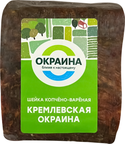 

Шейка Окраина Кремлевская варено-копченая вес