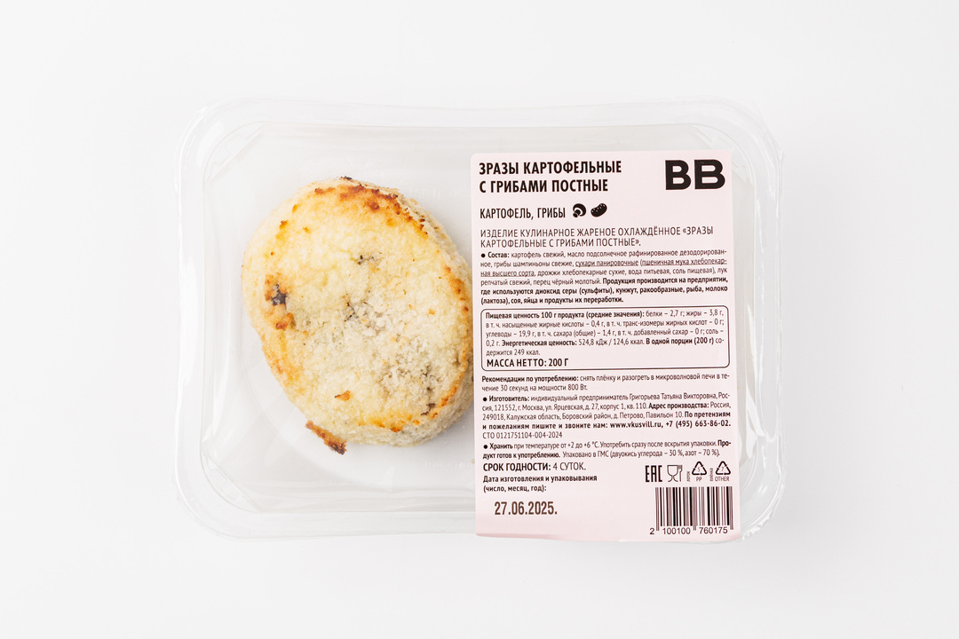 

Зразы ВкусВилл картофельные с грибами постные 200 г