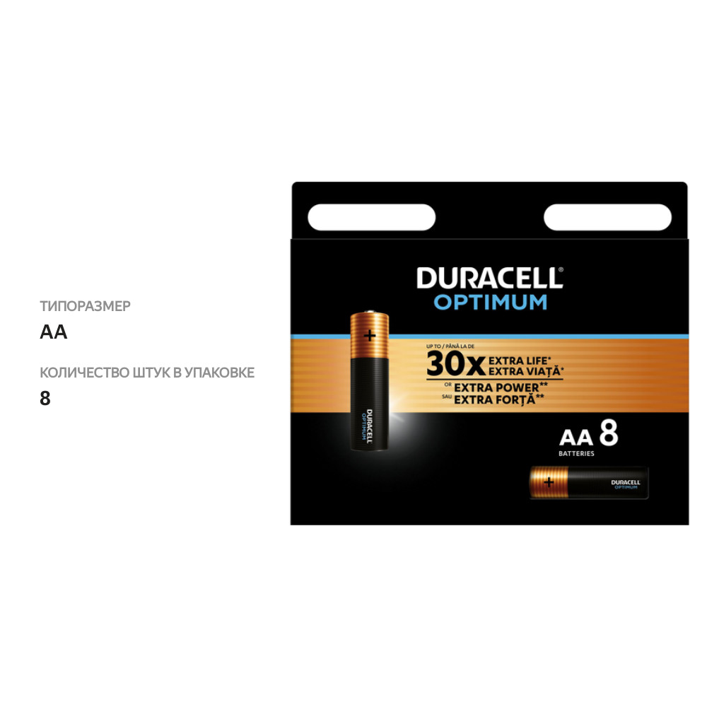 

Батарейки Duracell Optimum AА 8шт