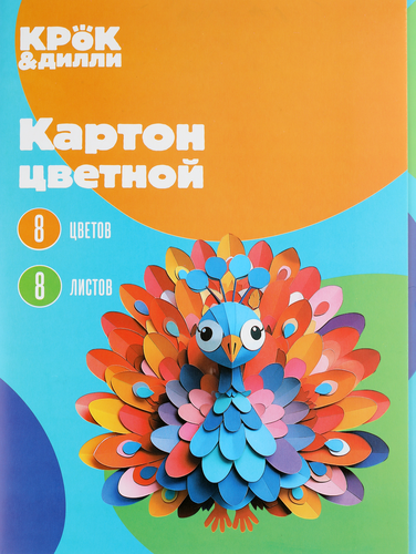 

Картон цветной Крок&Дилли 8 листов, 8 цветов, А4 Арт. ЦК88732