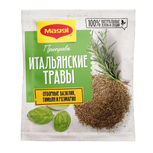 

Приправа Maggi Итальянские травы 20 г