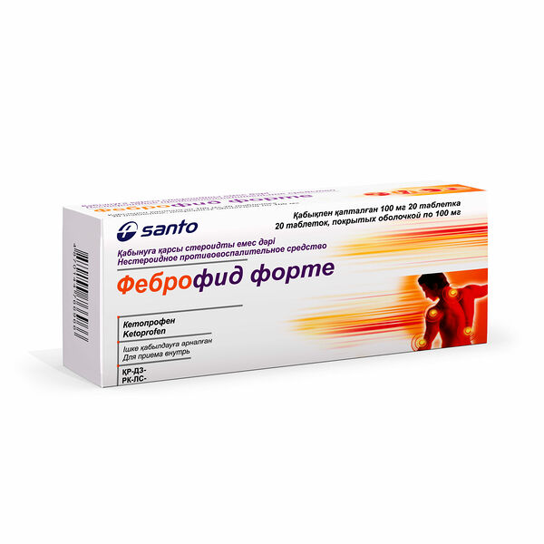 Феброфид форте 100 мг  №20