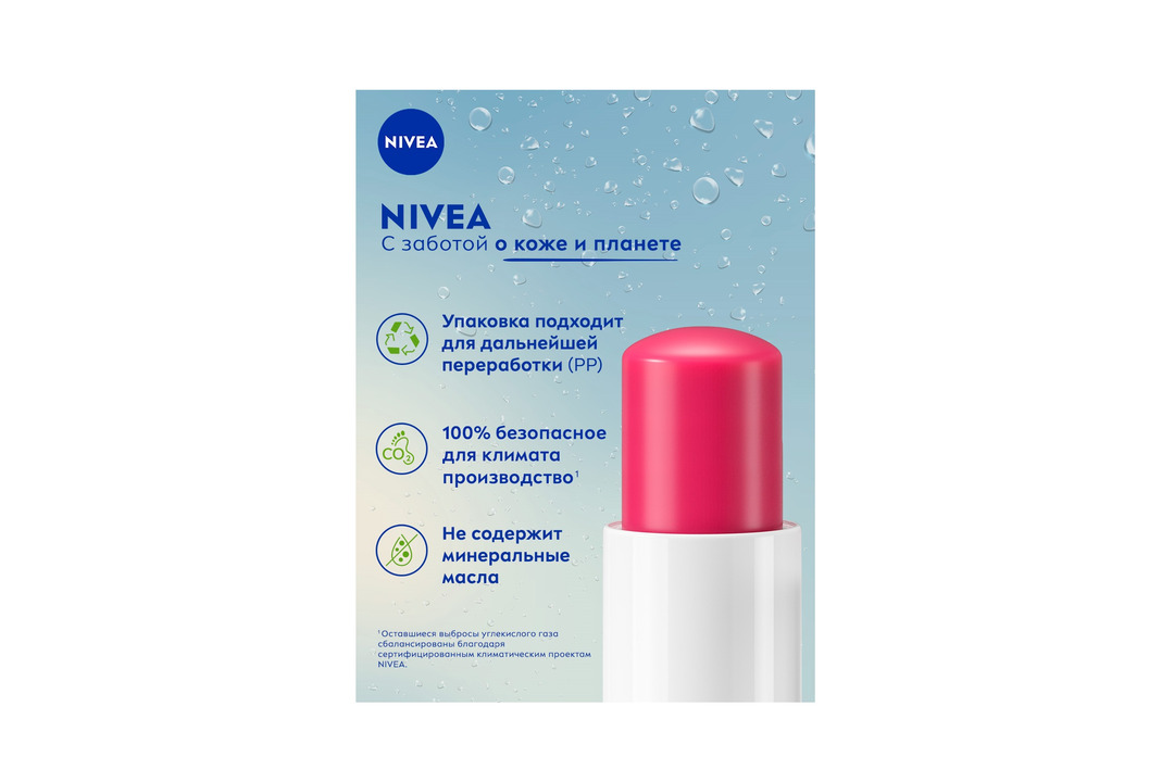 

Бальзам для губ Nivea Вишневое сияние 4.8 г