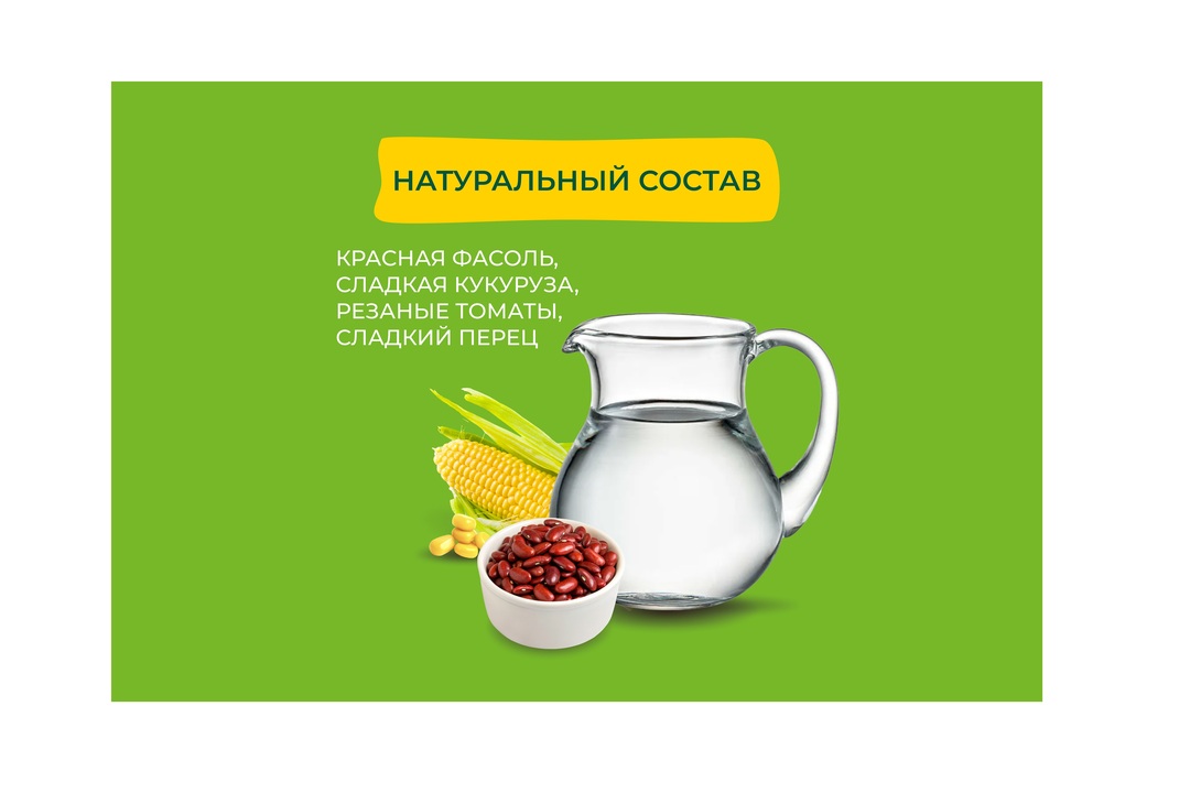 

Фасоль красная Бондюэль с кукурузой по-мексикански в соусе Буррито 360 г