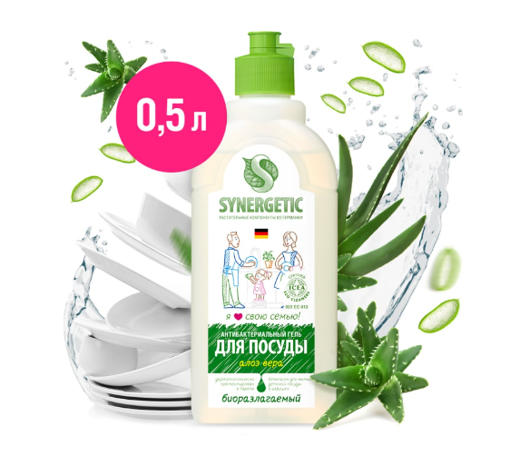 

Гель для мытья посуды Synergetic Алоэ биоразлагаемый 500 мл крышка в ассортименте