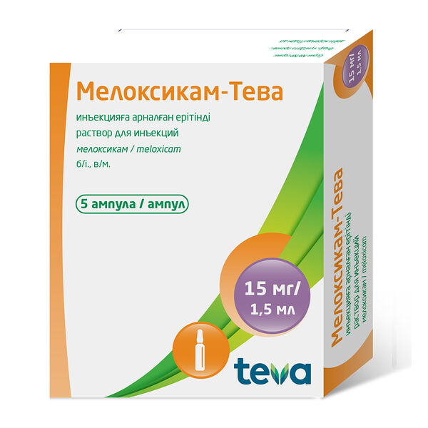 Мелоксикам-Тева раствор д/инъекций 15 мг/1,5 мл № 5 амп