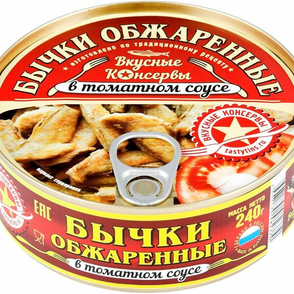 Бычки Вкусные консервы обжаренные в томатном соусе 240 г