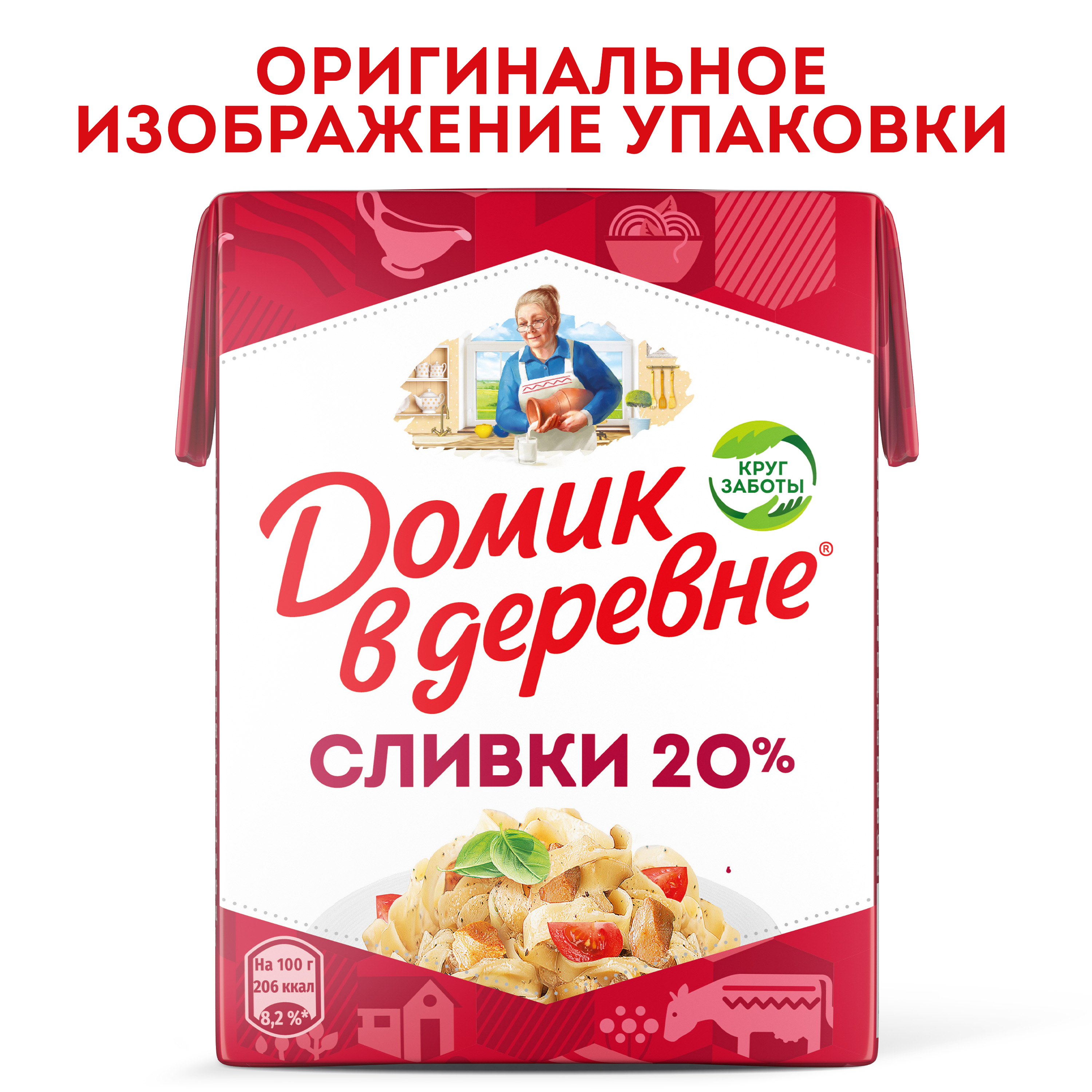 

Сливки стерилизованные Домик в деревне 20% 200 г