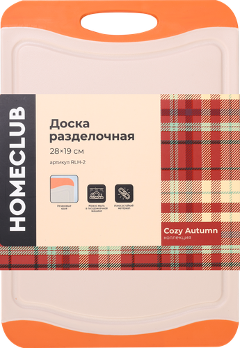 

Доска разделочная Homeclub 28x19 см с резиновыми краями цвет в ассортименте