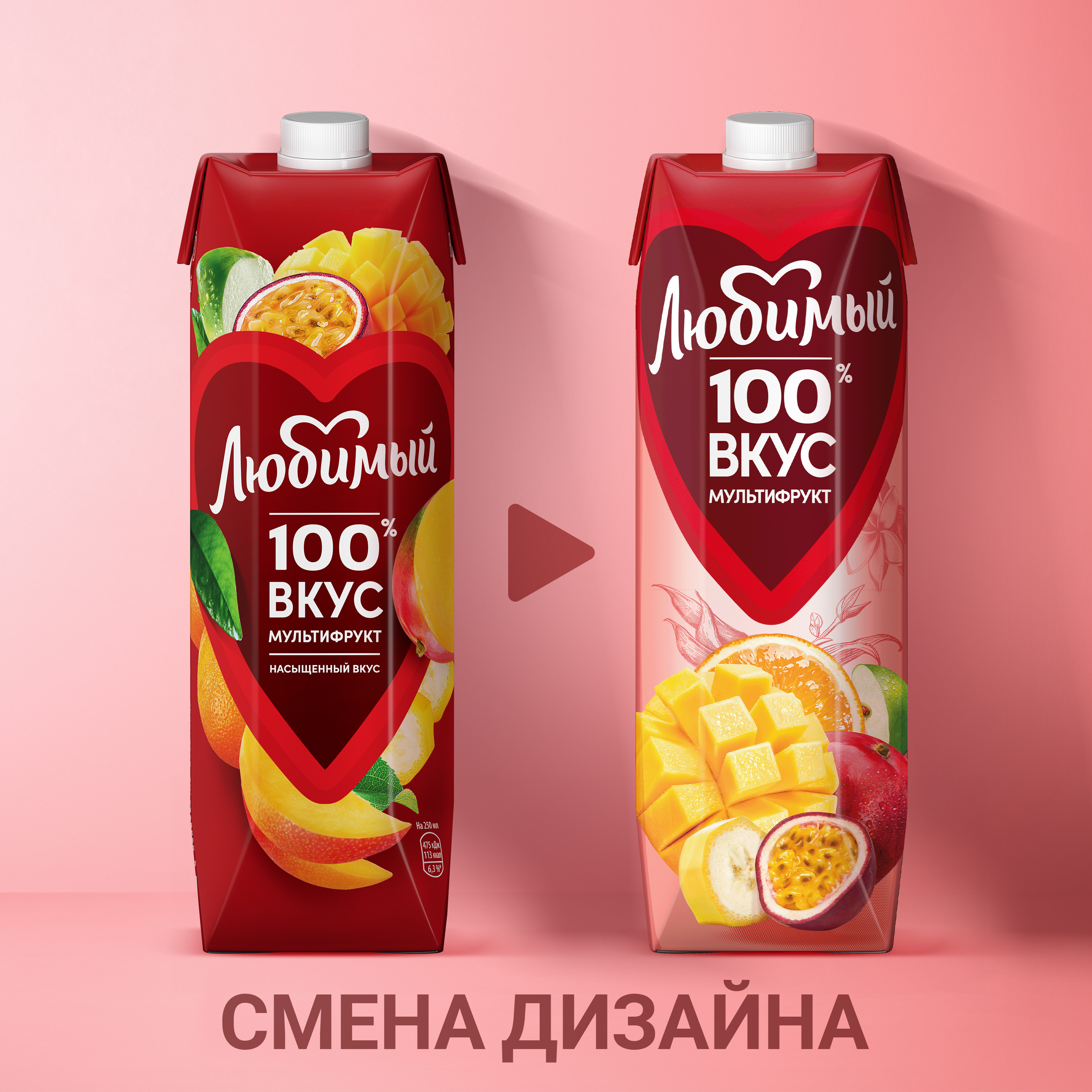 

Нектар Любимый Мультифрукт с мякотью 0.97 л