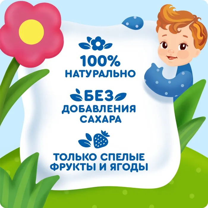 

Пюре фруктово-ягодное детское Агуша Яблоко-клубника-малина с 6 месяцев 90 г