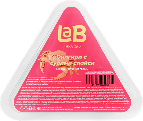

Онигири Lab Вкуса с сурими спайси 120 г