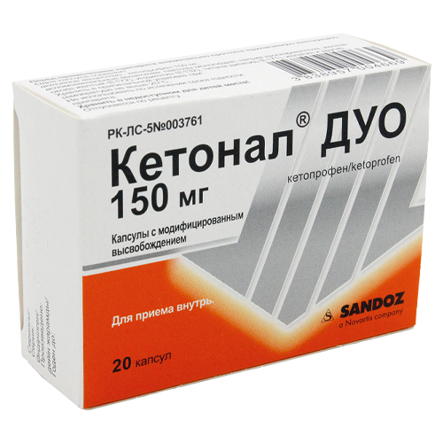Кетонал ДУО 150мг № 20 капс