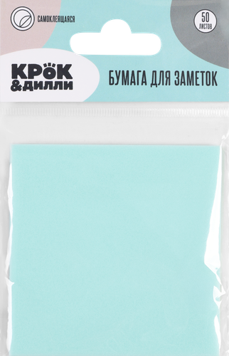 

Бумага для заметок Крок&Дилли самоклеящаяся, 7.5х7.5 см, 50 листов, Арт. L522113-1