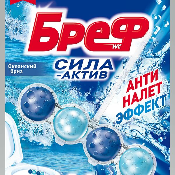 Блок для унитаза Бреф Сила-актив Океанский бриз 50 г 1 шт.