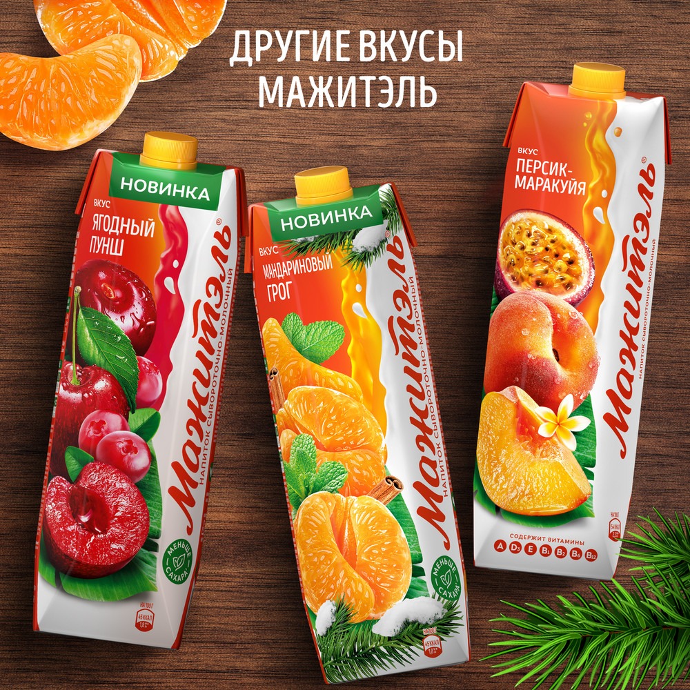 

Коктейль сыворотчный Мажитэль Мандариновый грог 950 г
