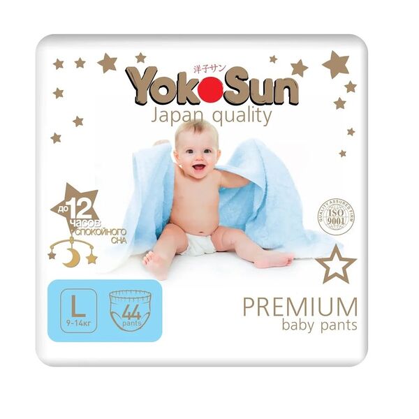 Подгузники-трусики YokoSun Premium размер L 9-14 кг 44 шт