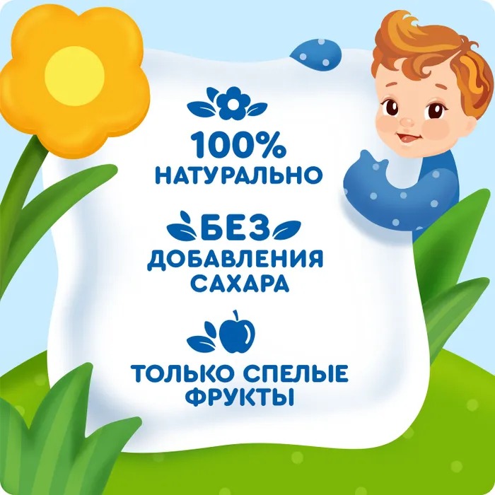 

Пюре фруктовое детское Агуша Мультифрукт в мягкой упаковке с 6 месяцев 90 г