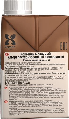 

Коктейль молочный Топтыжка Шоколадный 3.2% 500 г