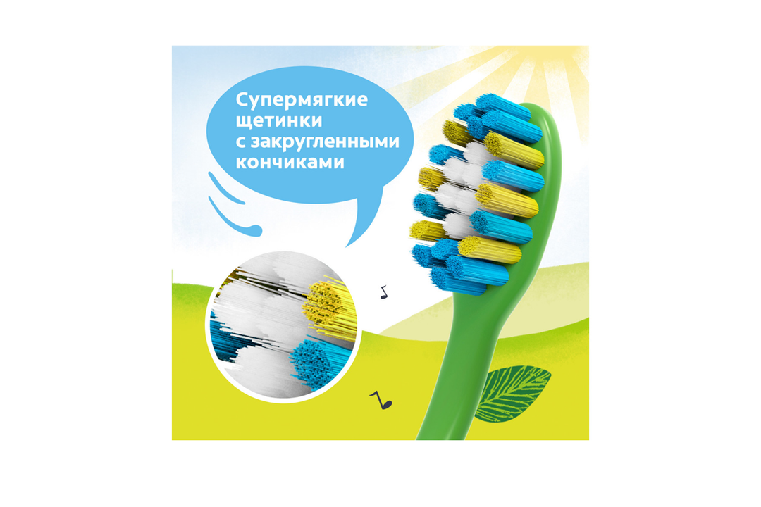 

Зубная щетка Colgate для детей 2-5 лет 1 шт в ассортименте
