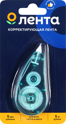 

Лента корректирующая ЛЕНТА, в ассортименте Арт. XFLTUN-13, 5м