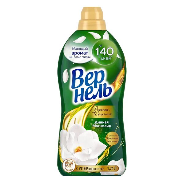 Концентрированный кондиционер ополаскиватель для белья Вернель Ароматерапия Дивная Магнолия 1740 мл 69 стирок