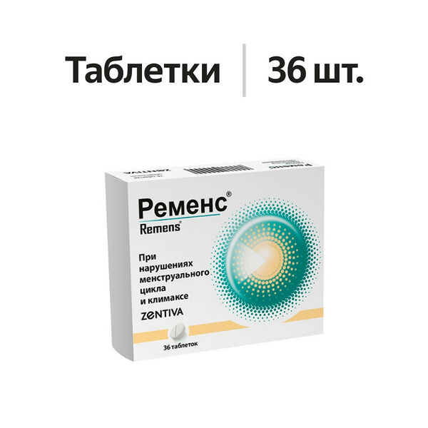 Ременс таблетки подъязычные гомеопатические 36 шт 