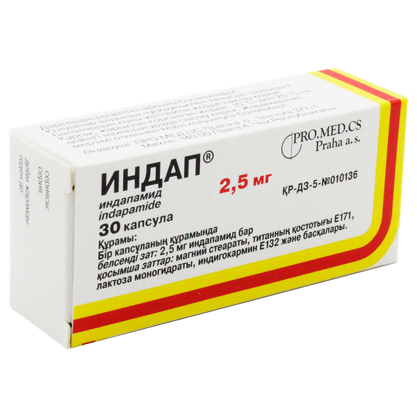 Индап 2,5 мг № 30 капс