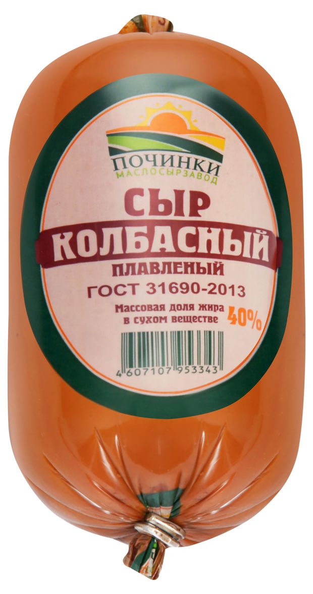 

Сыр Починки плавленый колбасный копченый 40% без змж вес