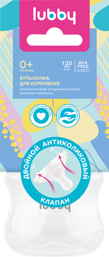 

Бутылочка для кормления Lubby Бионика с молочной соской и широким горлом с 0 месяцев 120 мл