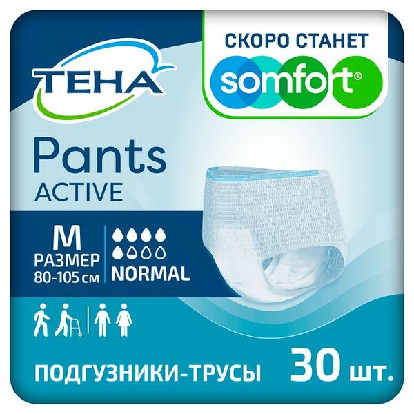 Подгузники-трусы Tena Pants Active Normal для взрослых размер M 30 шт.
