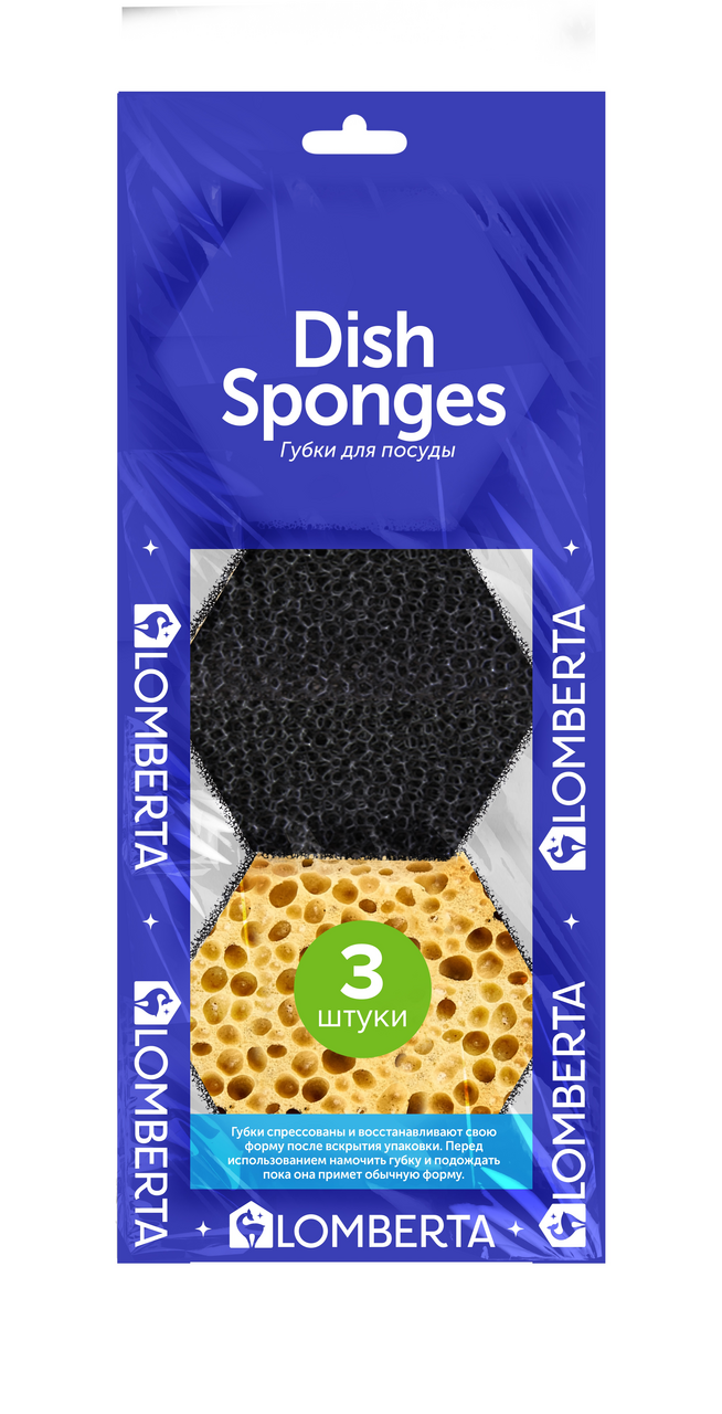

Губки для посуды Lomberta ретикулированные 9x8x3.2 см, 3 шт