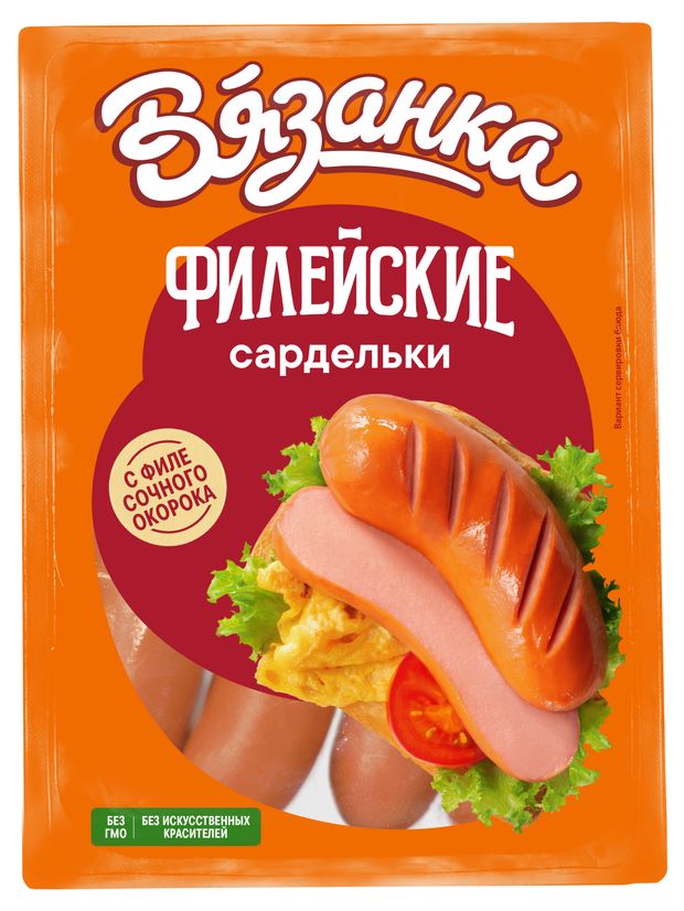 

Сардельки Вязанка Стародворские
