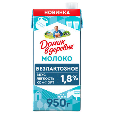 Молоко Домик в деревне ультрапастеризованное безлактозное 1.8% 950 г