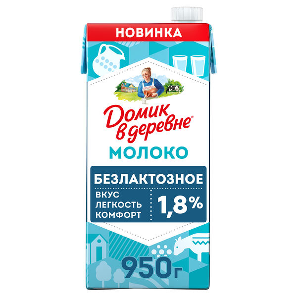 Молоко питьевое Домик в деревне ультрапастеризованное безлактозное 1,8% 950 г