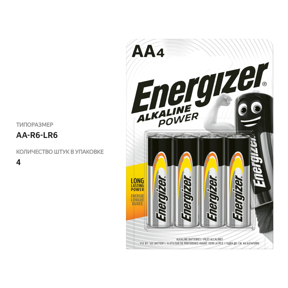

Элемент питания ENERGIZER Alkaline Power AA, 4 шт