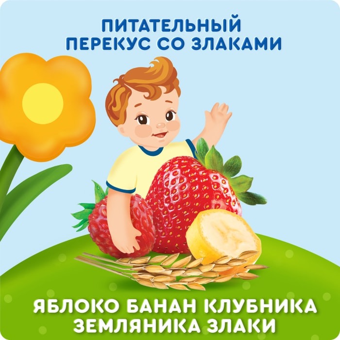 

Пюре фруктовое Агуша с 8 месяцев, яблоко банан клубника земляника злаки 160 г