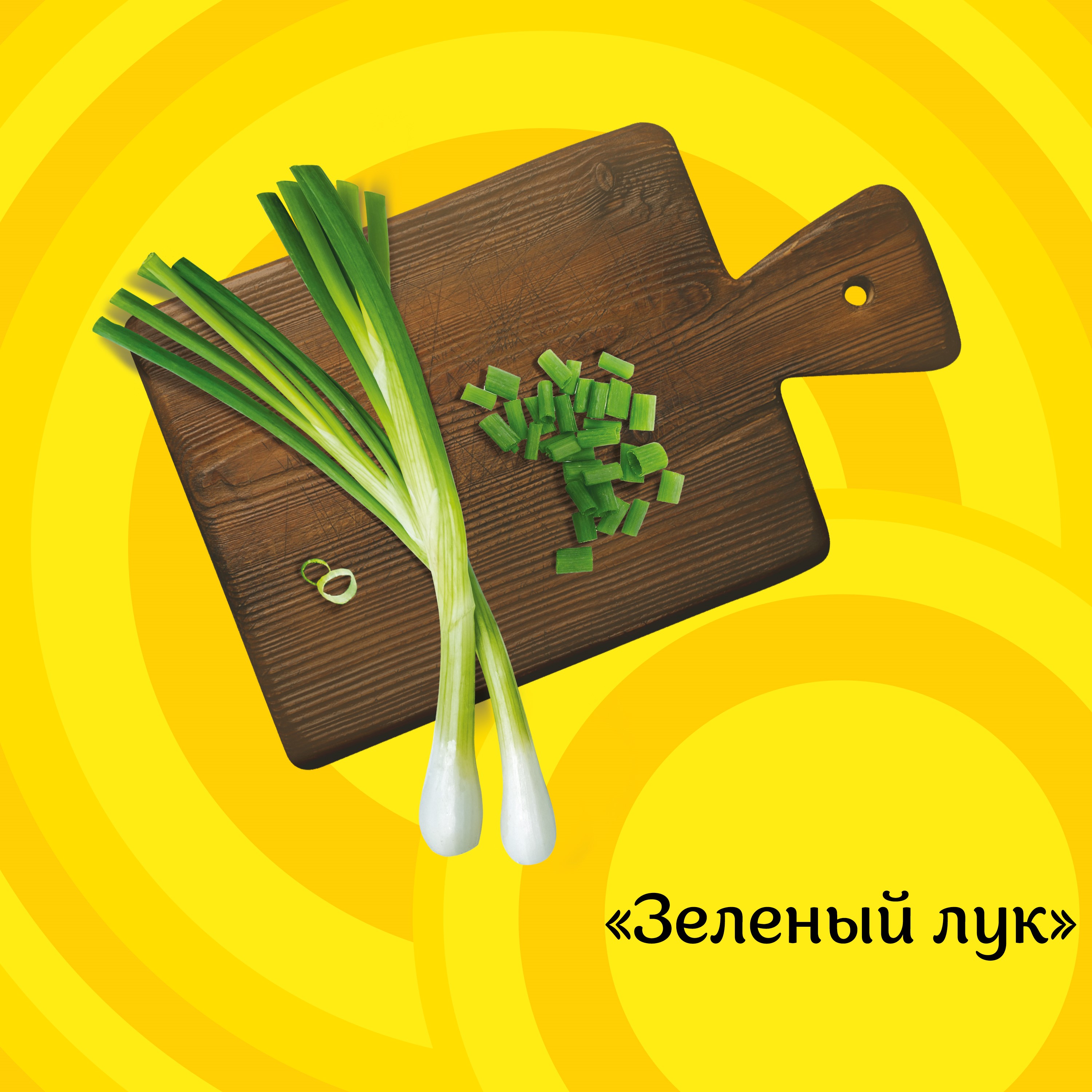 

Картофельные чипсы Lay's со вкусом Зеленого Лука 70 г